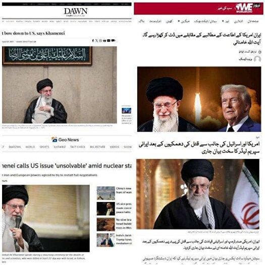 بازتاب سخنان رهبر انقلاب در رد سلطه‌طلبی آمریکا در رسانه های پاکستان