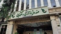 تخصیص بیش از ۴۰ درصد از خدمات صندوق نوآوری به دانش‌بنیان‌ها