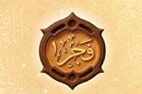 ارتقای آموزش قرآنی با اجرای طرح ملی فجر