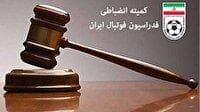 اعلام رای کمیته انضباطی فدراسیون فوتبال درباره اوریه