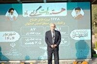 جایگاه شارژ تاکسی‌های برقی در اصفهان افتتاح شد