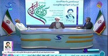 نام نیک سید علی‌اکبر ابوترابی سیدالاسرا همیشه ماندگار است