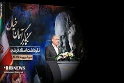 آیین بزرگداشت استاد محمود فرشچیان