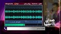مطالبه از شما، پیگیری از ما ۴ شهریور ۱۴۰۴