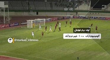 اولین میزبانی تلخ در فصل جدید
