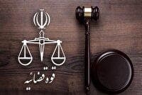 اعلام جرم علیه یک فعال فضای مجازی