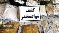 کشف یک تن و ۵۶۸ کیلوگرم مواد مخدر در لرستان