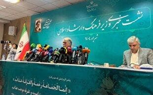 حضور صد‌ها هنرمند در دفاع مقدس دوازده روزه