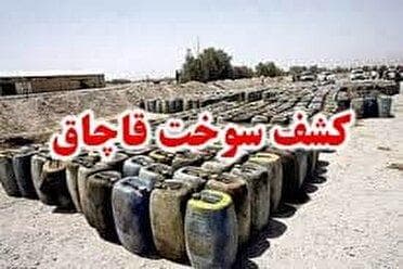 کشف بیش از ۱۴ هزار ليتر بنزين قاچاق در گمرک پرويزخان