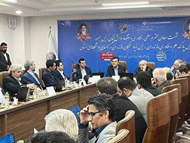 مازندران باید ۴۰۰ شرکت دانش‌بنیان داشته باشد