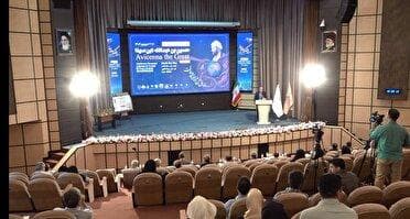 مراسم بزرگداشت حکیم هزاره‌ها در همدان