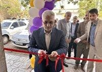 افتتاح خانه توانبخشی در خواف، همزمان با هفته دولت