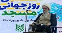 برگزاری دومین همایش استانی روز جهانی مسجد در بوشهر