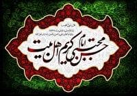 برگزاری هفتمین کنگره ملی شعر امام حسن مجتبی (ع) در البرز