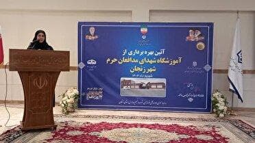 افتتاح مدرسه ۱۲ کلاسه مدافعان حرم در زنجان