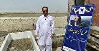 برداشت ۵۰ تن میگو از مزارع تحقیقاتی دانشگاه آزاد سیستان و بلوچستان