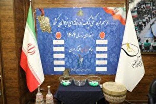 قم، میزبان هفته نخست لیگ زورخانه‌ای نوجوانان ایران