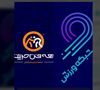 از استعدادیابی برنامه همه فن حریف تا مدال و سکو‌های جهانی