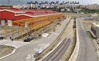 پایانه شهید کلاهدوز در خط ۴ مترو تکمیل می‌شود