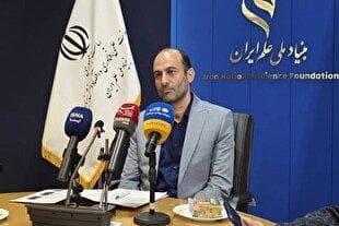 حمایت ویژه بنیاد علم ایران از رساله‌های پیشرو با اولویت برنامه هفتم