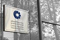 ثبت‌نام بیش از یک میلیون سهامدار جدید در سامانه سجام طی یک سال گذشته