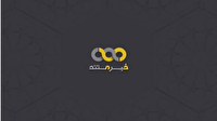 اخبار مستند، بخش دوم - ۵ شهریور