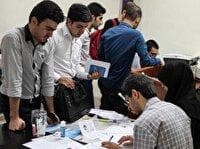 پذیرش دانشجو در سه رشته جدید دانشگاه علم و هنر یزد از مهرماه