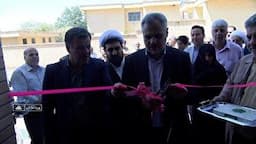 افتتاح طرح‌های عمرانی و کشاورزی در چهارمحال و بختیاری