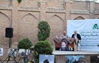 برپایی محفل شعرخوانی «پاسیاد پسر خاک» در قزوین 