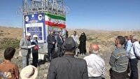 افتتاح ایستگاه مخابراتی روستای خلیلی بویین میاندشت