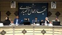 چهارمحال و بختیاری پیشگام در تدوین الگوی موفق حکمرانی آب و محیط زیست