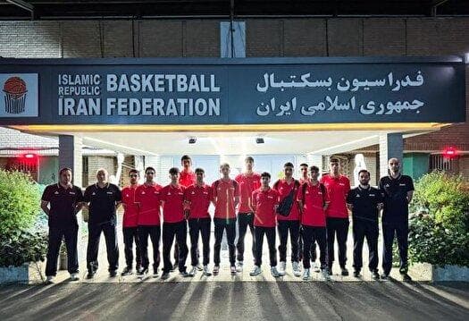 اعزام پسران کمتر از ۱۶ سال بسکتبال ایران به مغولستان