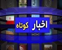 خبر‌هایی از نشست سمن ها با حضور معاون وزیر کشور در سمنان