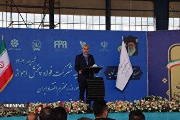 خوزستان بهترین موقعیت برای سرمایه گذاری در بخش‌های مختلف