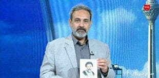 تقریظ رهبر انقلاب بر کتاب «پاسیاد پسر خاک» منتشر می‌شود