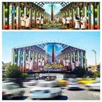 رونمایی از جدیدترین دیوارنگاره میدان انقلاب