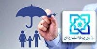 قرار داشتن بیش از دو میلیون نفر در آذربایجانغربی زیر پوشش بیمه سلامت