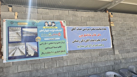 بهره برداری از طرح پرواربندی ۵۰۰ راسی در باشت