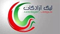 فراهانی: ۲ دیدار هفته نخست لیگ یک بدون تماشاگر است