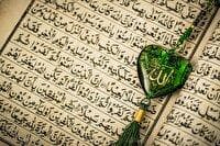 مرحله نهایی مسابقه های سراسری قرآن فراجا در شیراز برگزار می شود
