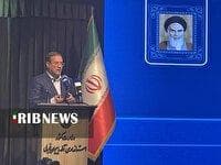 راه اندازی نخستین روستا و‌نخستین منطقه ویژه فناوری کشور در آذربایجان غربی