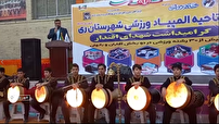 افتتاح دومین المپیاد ورزشی شهرستان ری