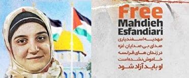 مهدیه اسفندیاری - قهرمانی در اسارت + فیلم