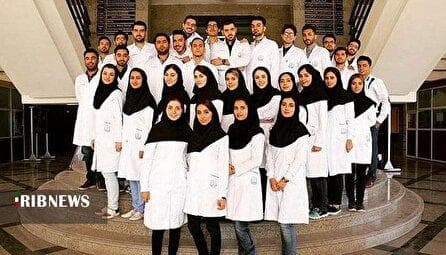 پیگیری اجرای مصوبه افزایش ظرفیت پزشکی