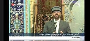 حضور استاندار فارس در جمع نمازگزاران شیراز و گفت‌وگوی رودر رو با مردم