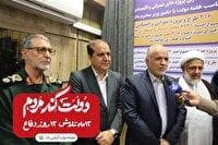 افتتاح یا کلنگ‌زنی نمادین ۴۱۶ طرح عمرانی اقتصادی با حضور وزیر دادگستری
