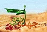 رزمایش ایران عاشورایی در یزد