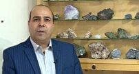 بسترسازی برای جذب سرمایه بخش خصوصی در اکتشافات معدنی