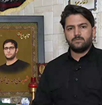 شهید دهه هشتادی حافظ کل قرآن