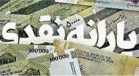 بانک اطلاعاتی یارانه‌بگیران بعد از ۱۰ سال هنوز ناقص است